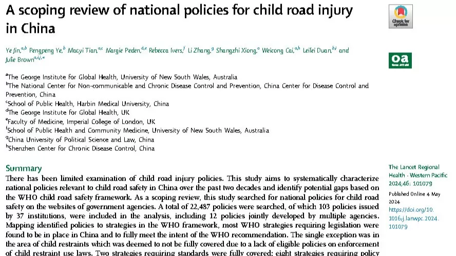 A scoping review of national policies for child road injury in China