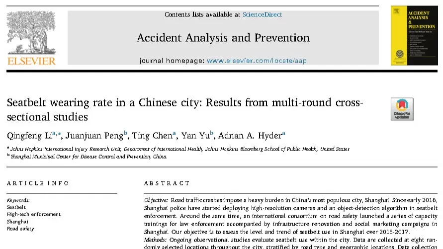 Seatbelt wearing rate in a Chinese city- Results from multi-round cross-sectional studies